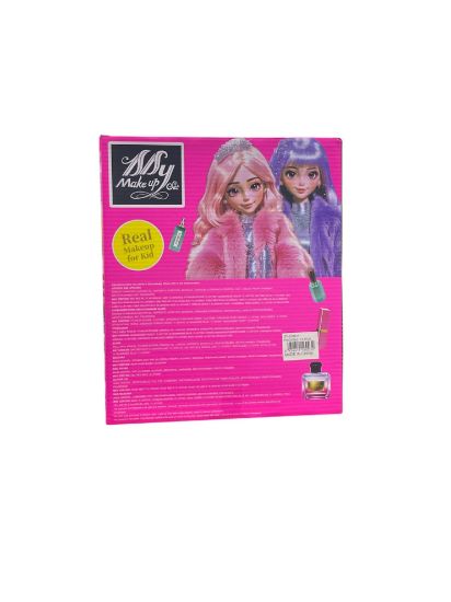 صورة مجموعة مكياج  بناتي 